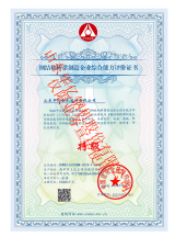 管家婆正版四不像图