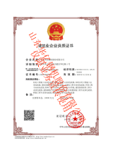 管家婆正版四不像图