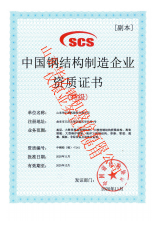 管家婆正版四不像图