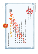 管家婆正版四不像图