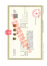 管家婆正版四不像图