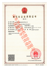 管家婆正版四不像图