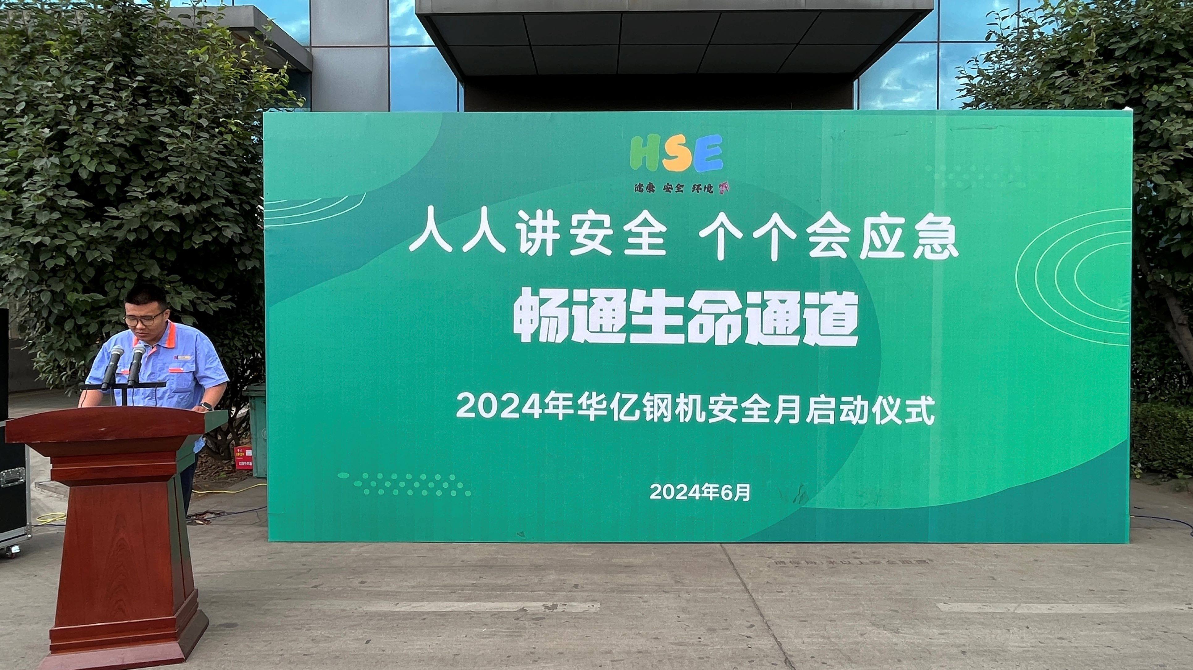 管家婆正版四不像图