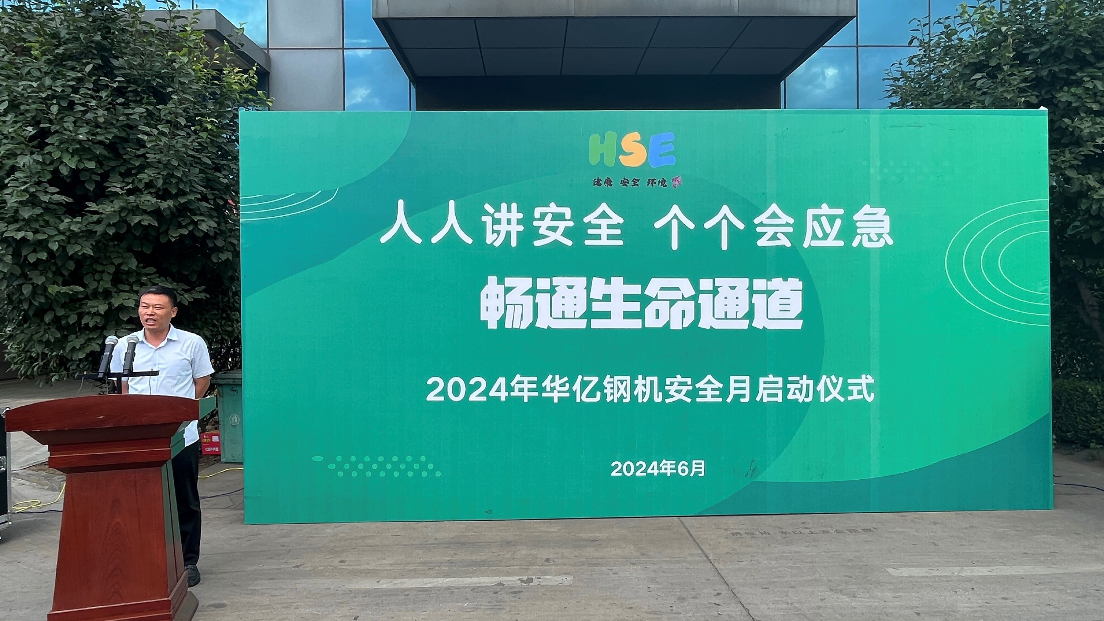 管家婆正版四不像图