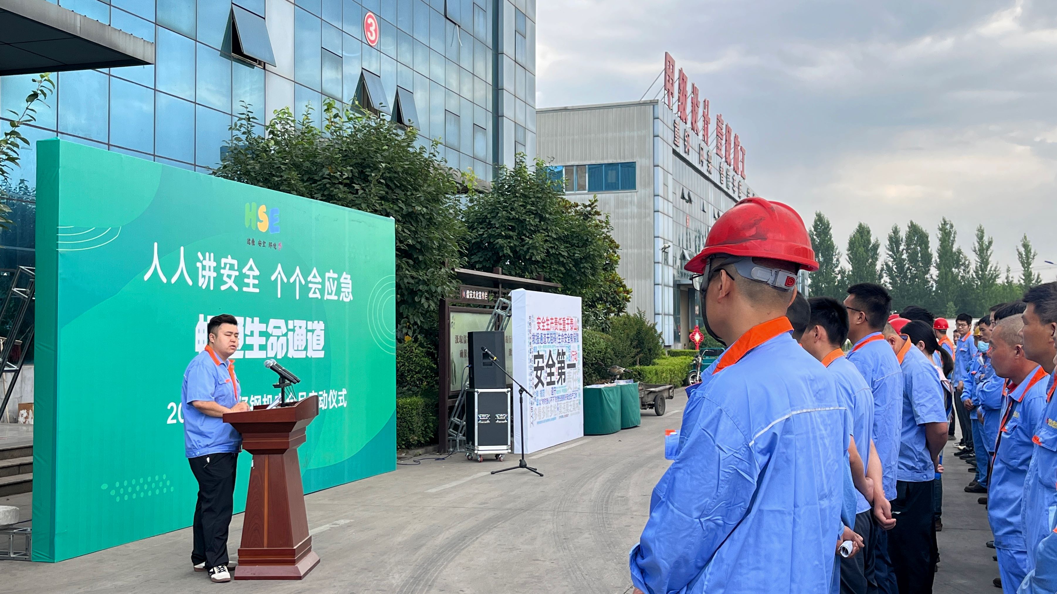 管家婆正版四不像图