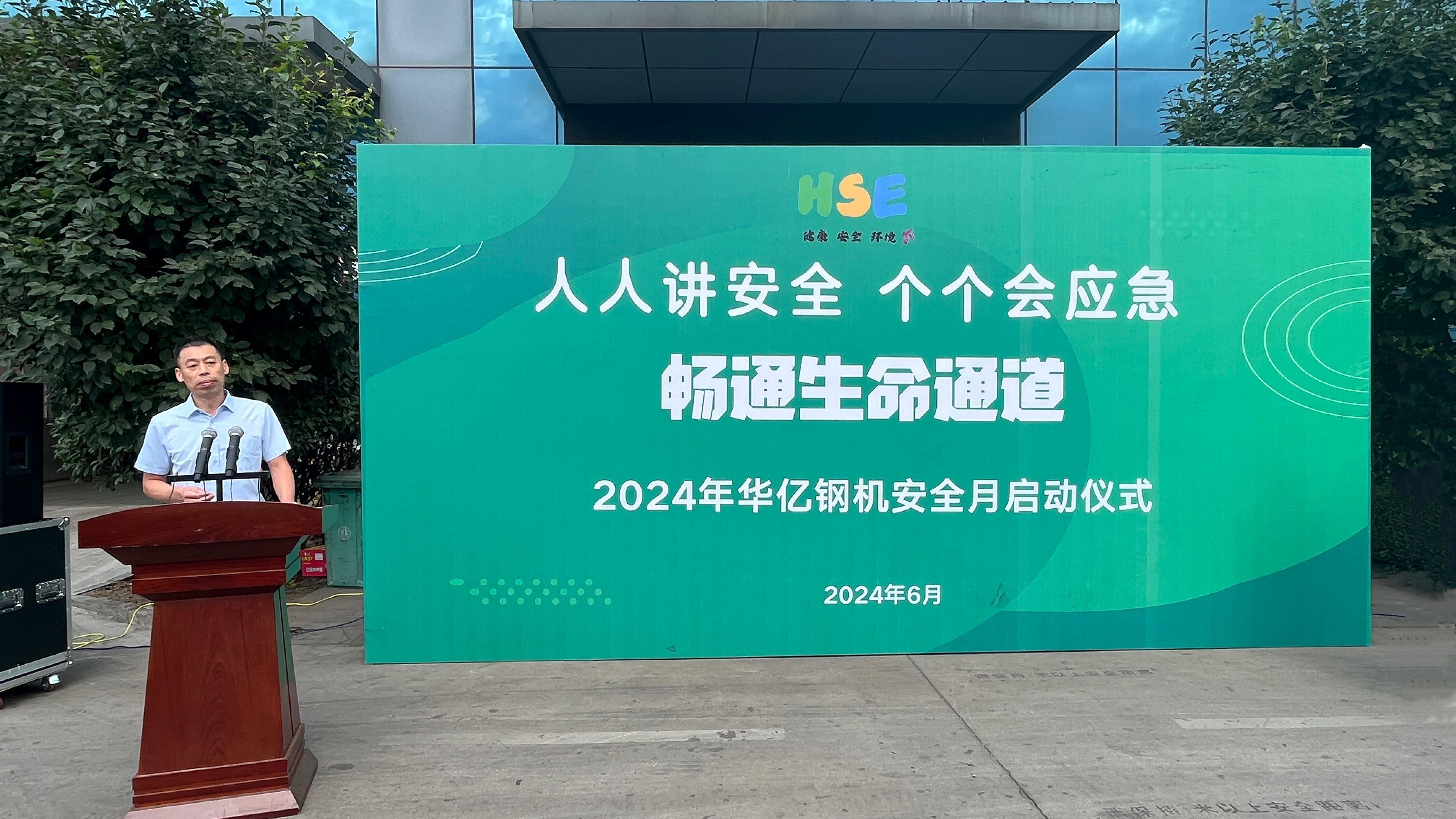 管家婆正版四不像图