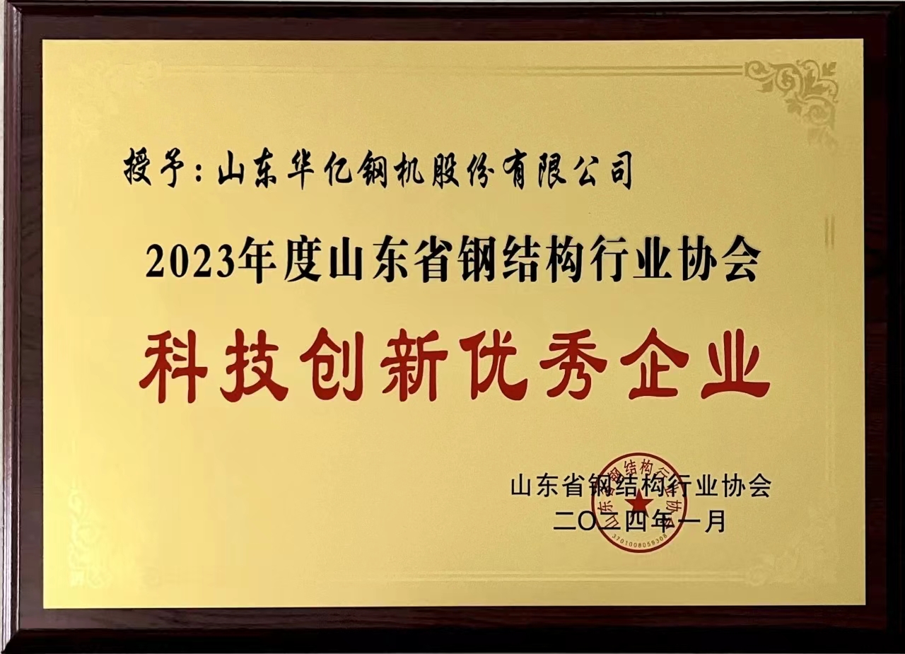 管家婆正版四不像图