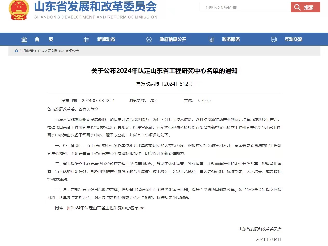 管家婆正版四不像图