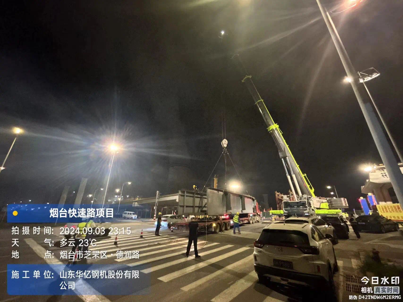管家婆正版四不像图