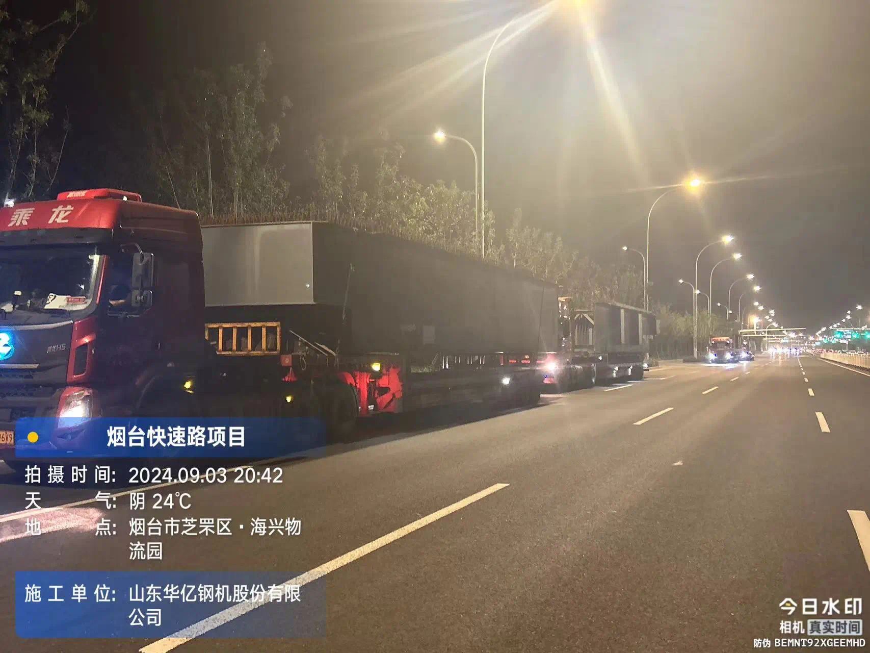 管家婆正版四不像图