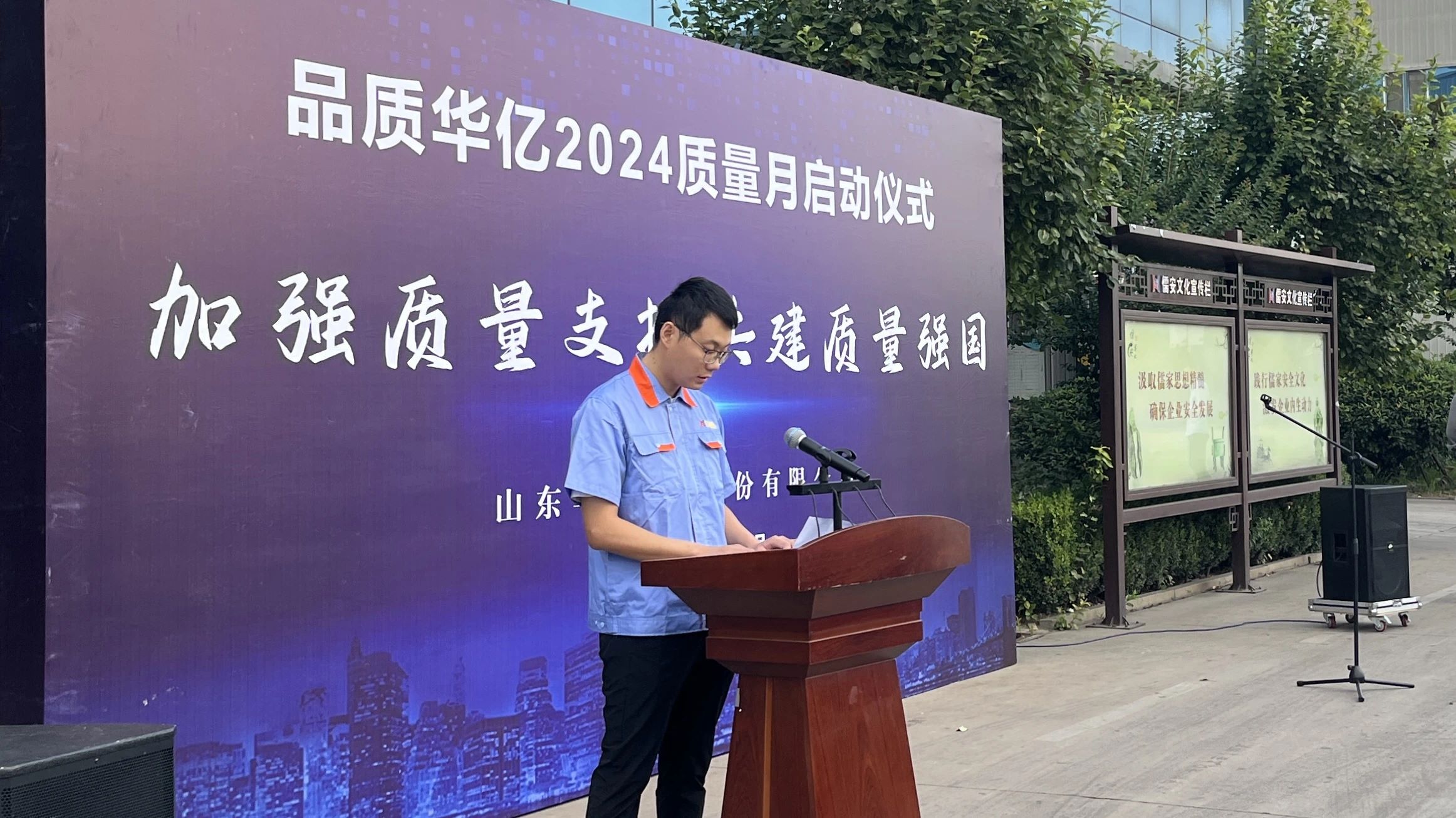 管家婆正版四不像图