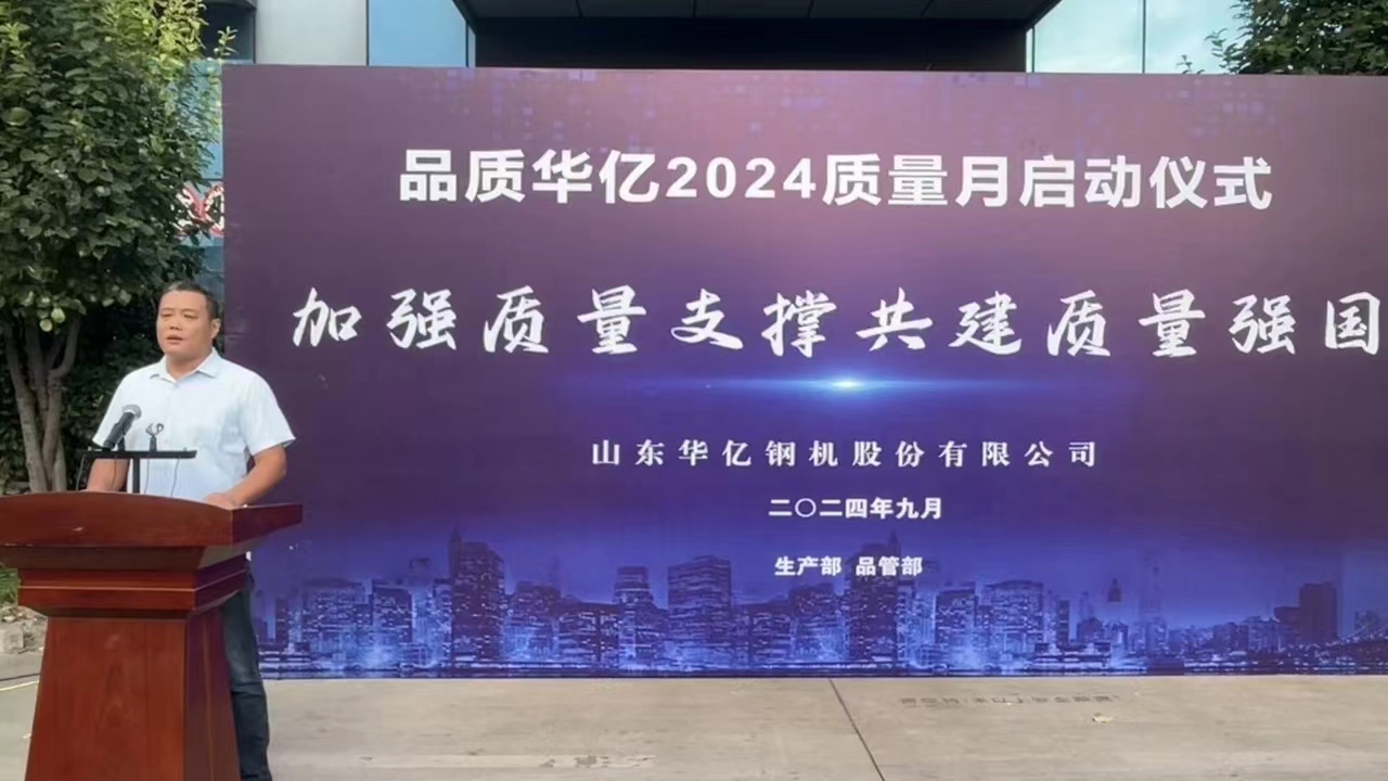 管家婆正版四不像图