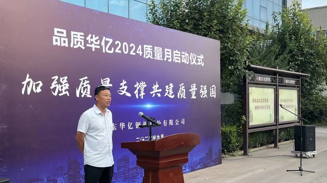 管家婆正版四不像图
