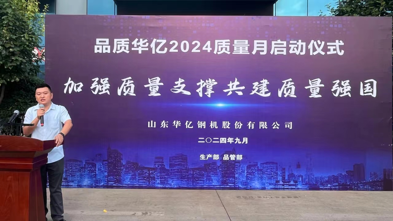 管家婆正版四不像图