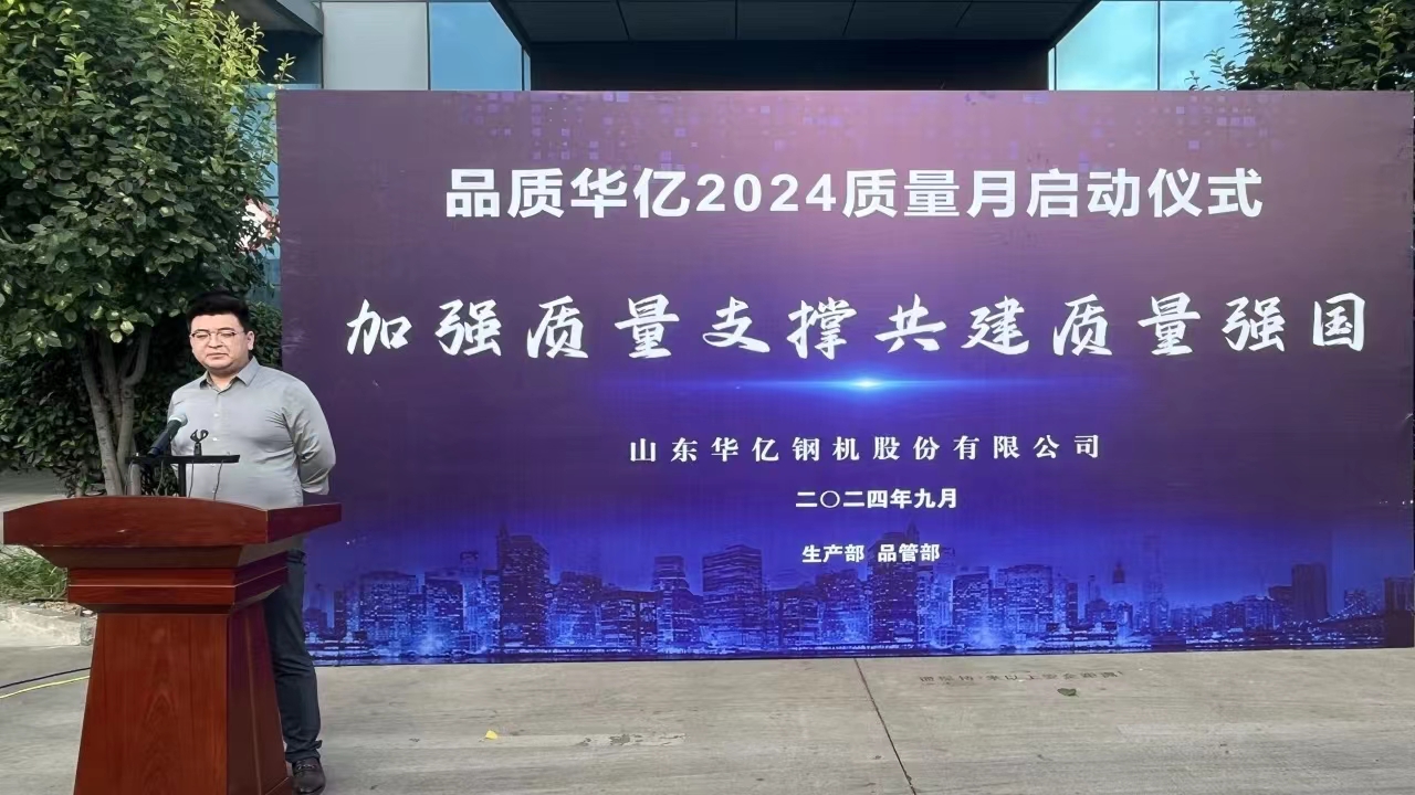 管家婆正版四不像图