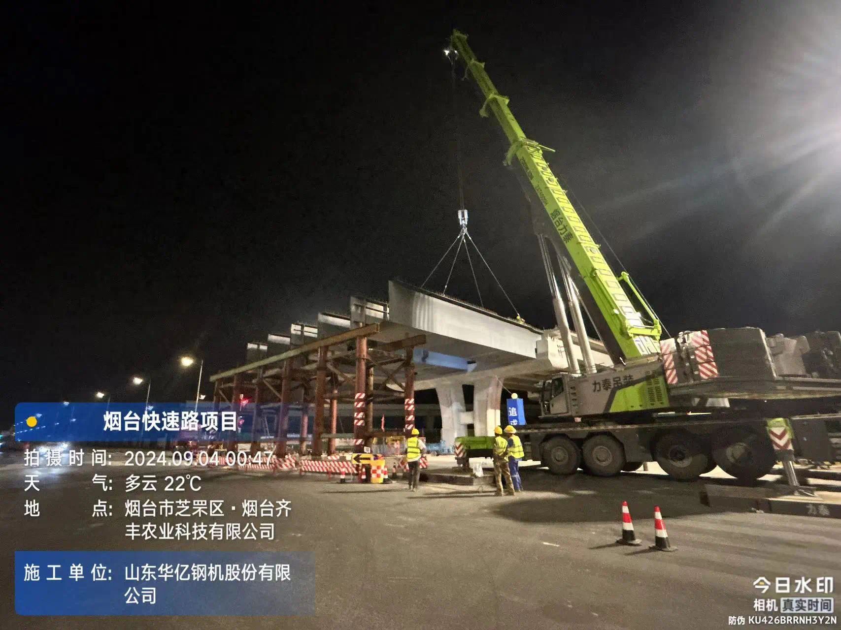 管家婆正版四不像图