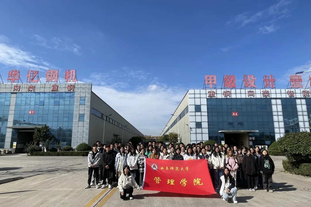 管家婆正版四不像图
