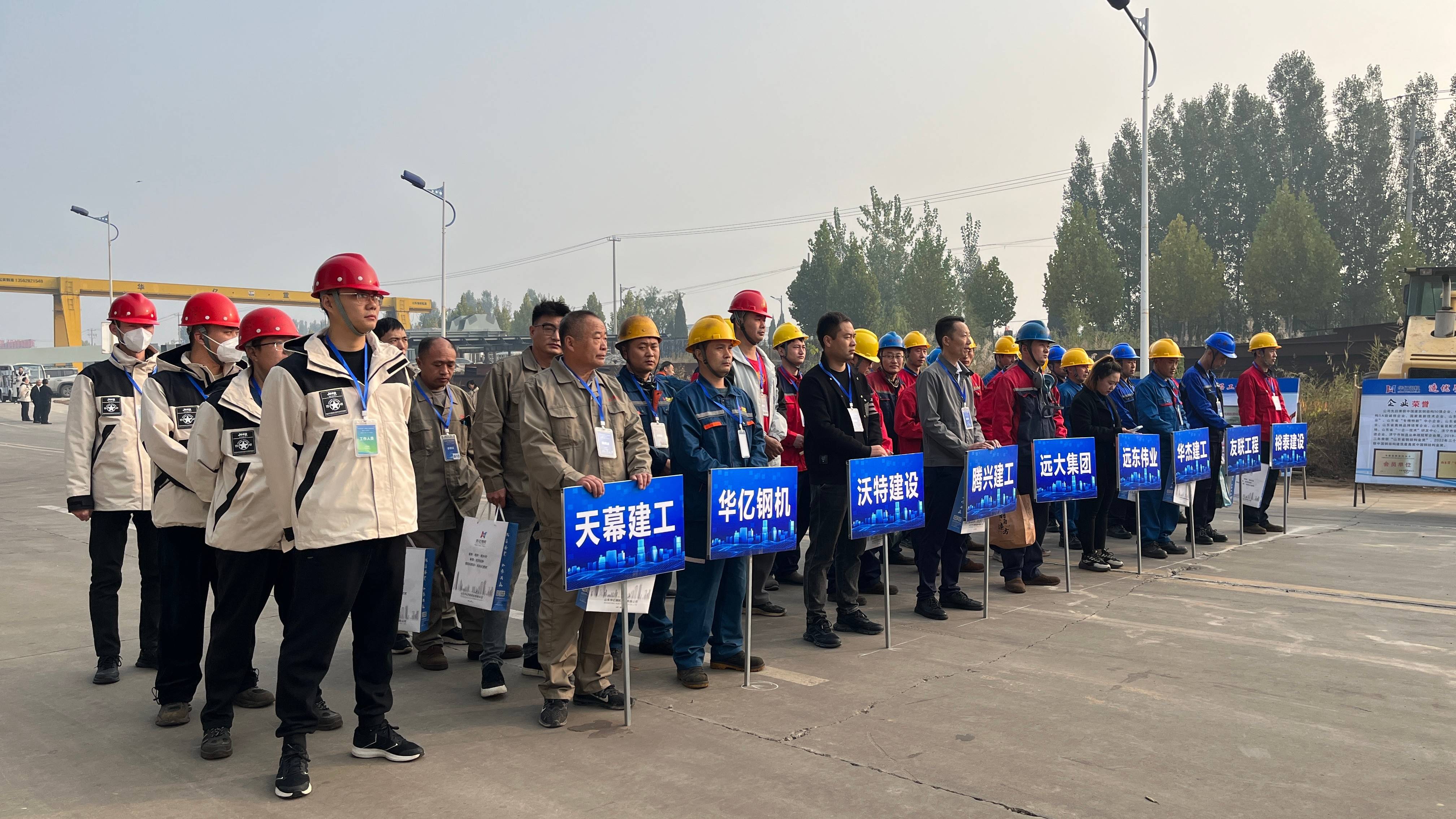 管家婆正版四不像图