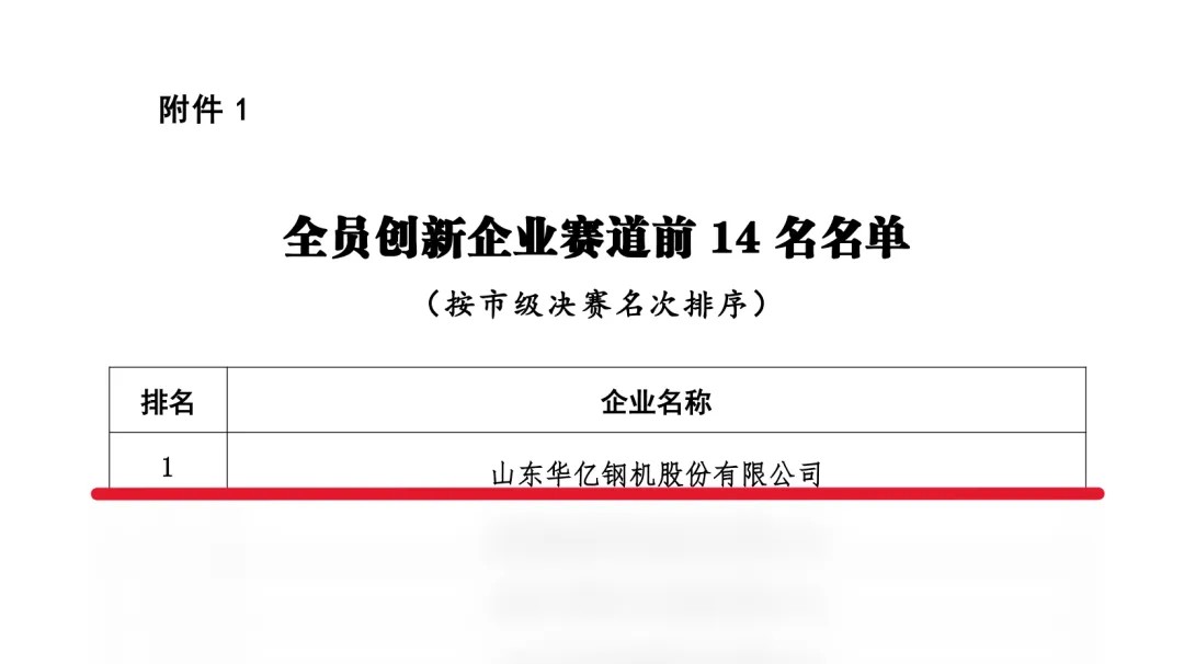 管家婆正版四不像图