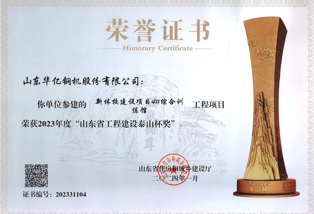 管家婆正版四不像图