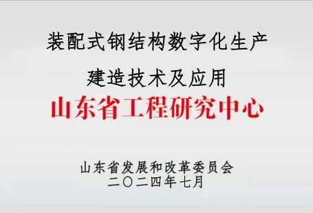 管家婆正版四不像图