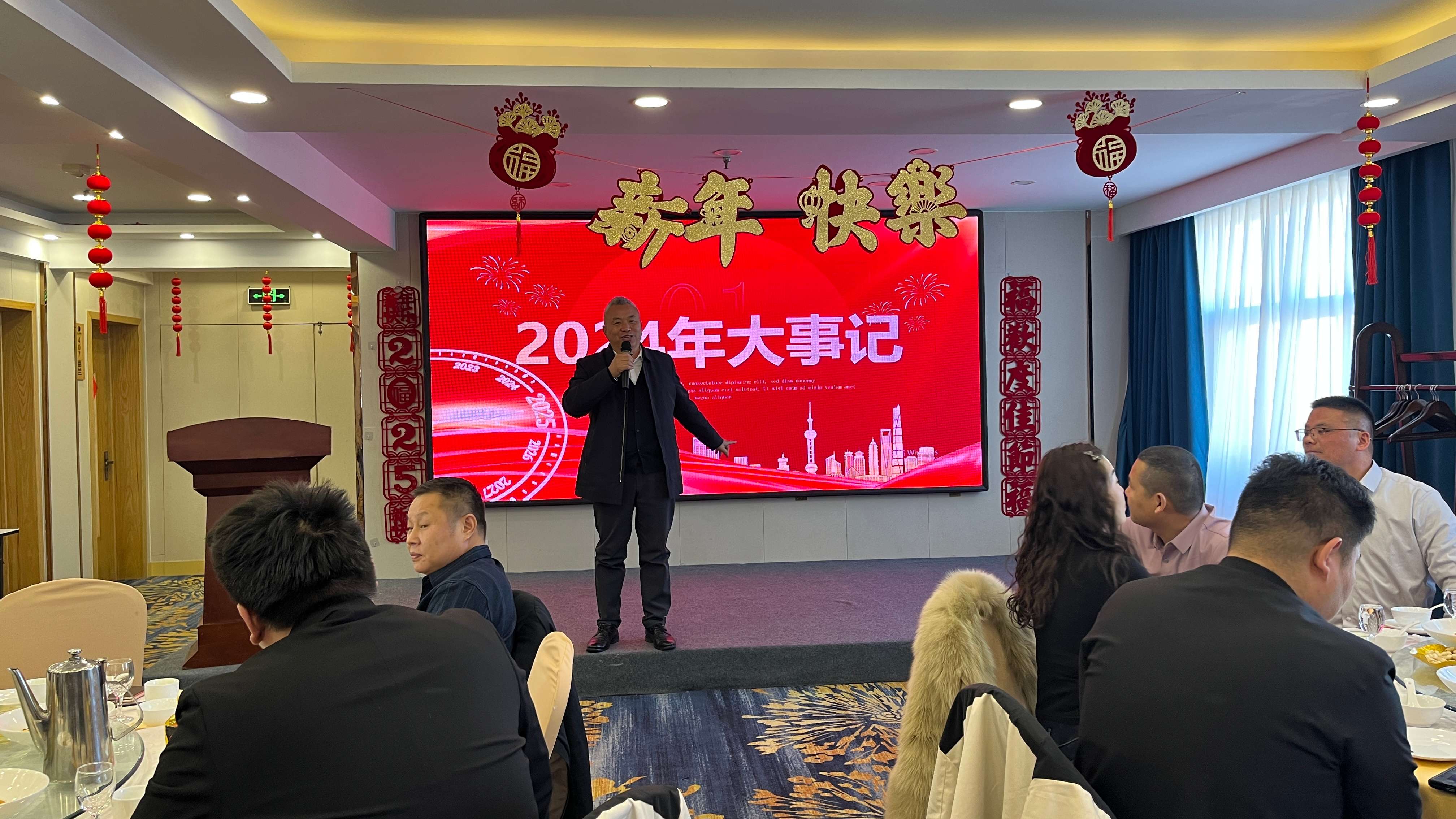 管家婆正版四不像图