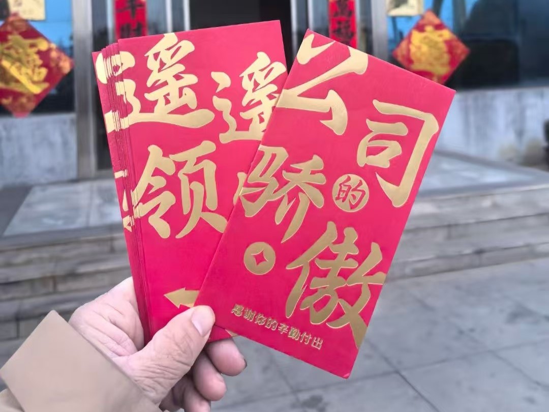 管家婆正版四不像图