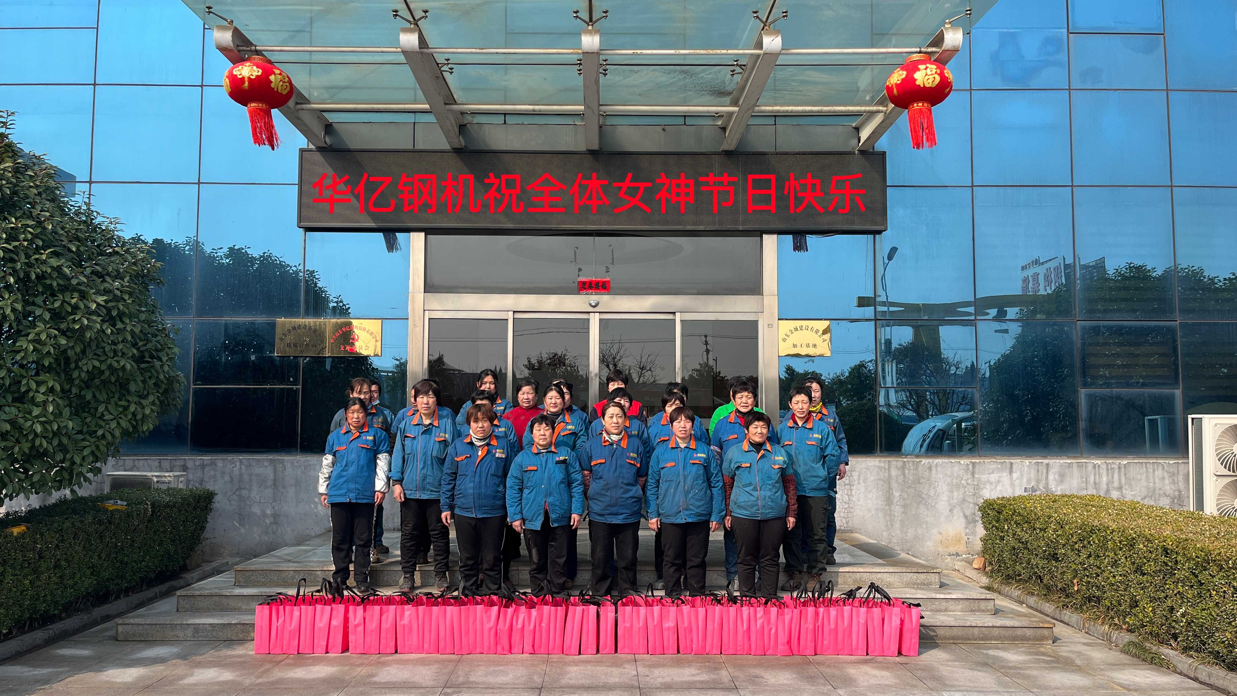 管家婆正版四不像图