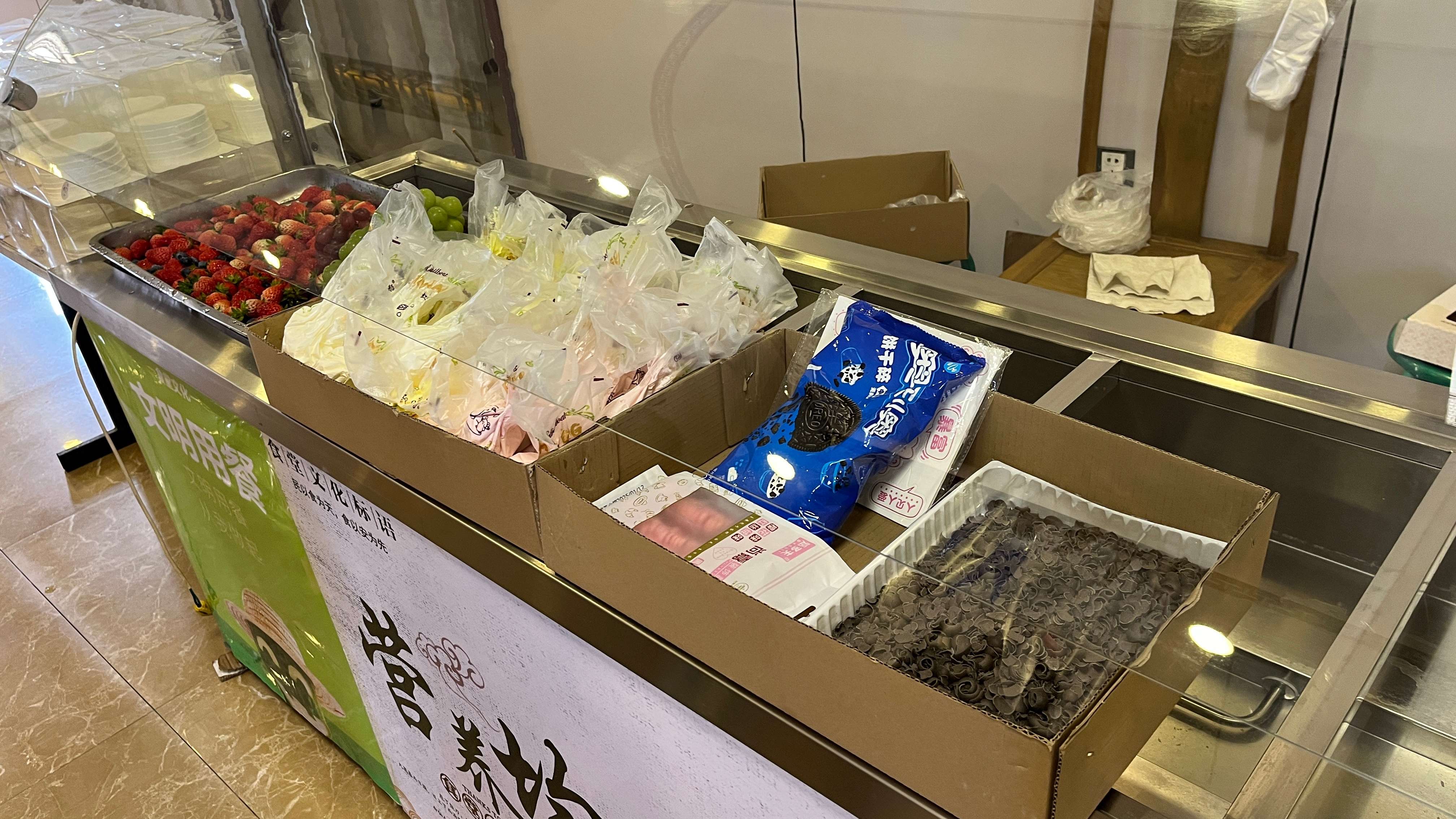 管家婆正版四不像图