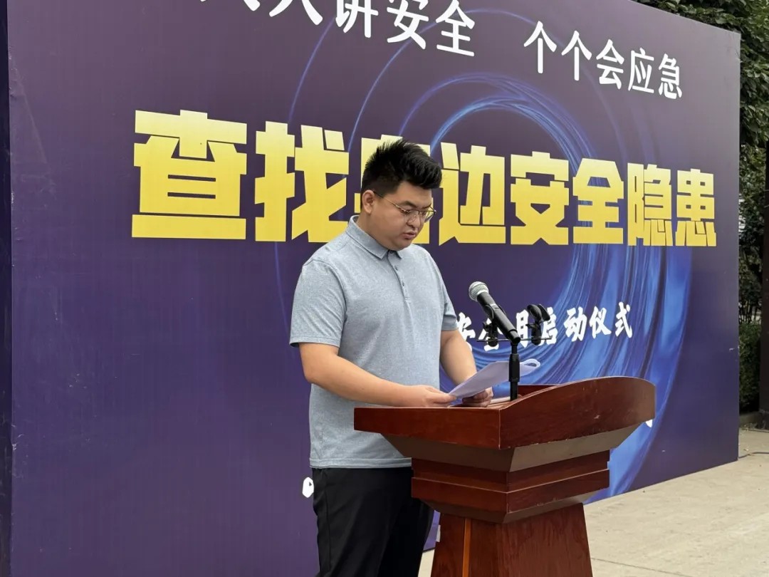 管家婆正版四不像图