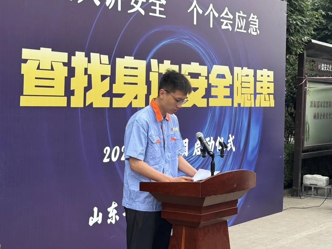 管家婆正版四不像图