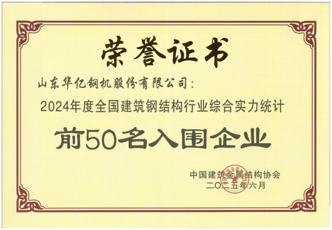 管家婆正版四不像图