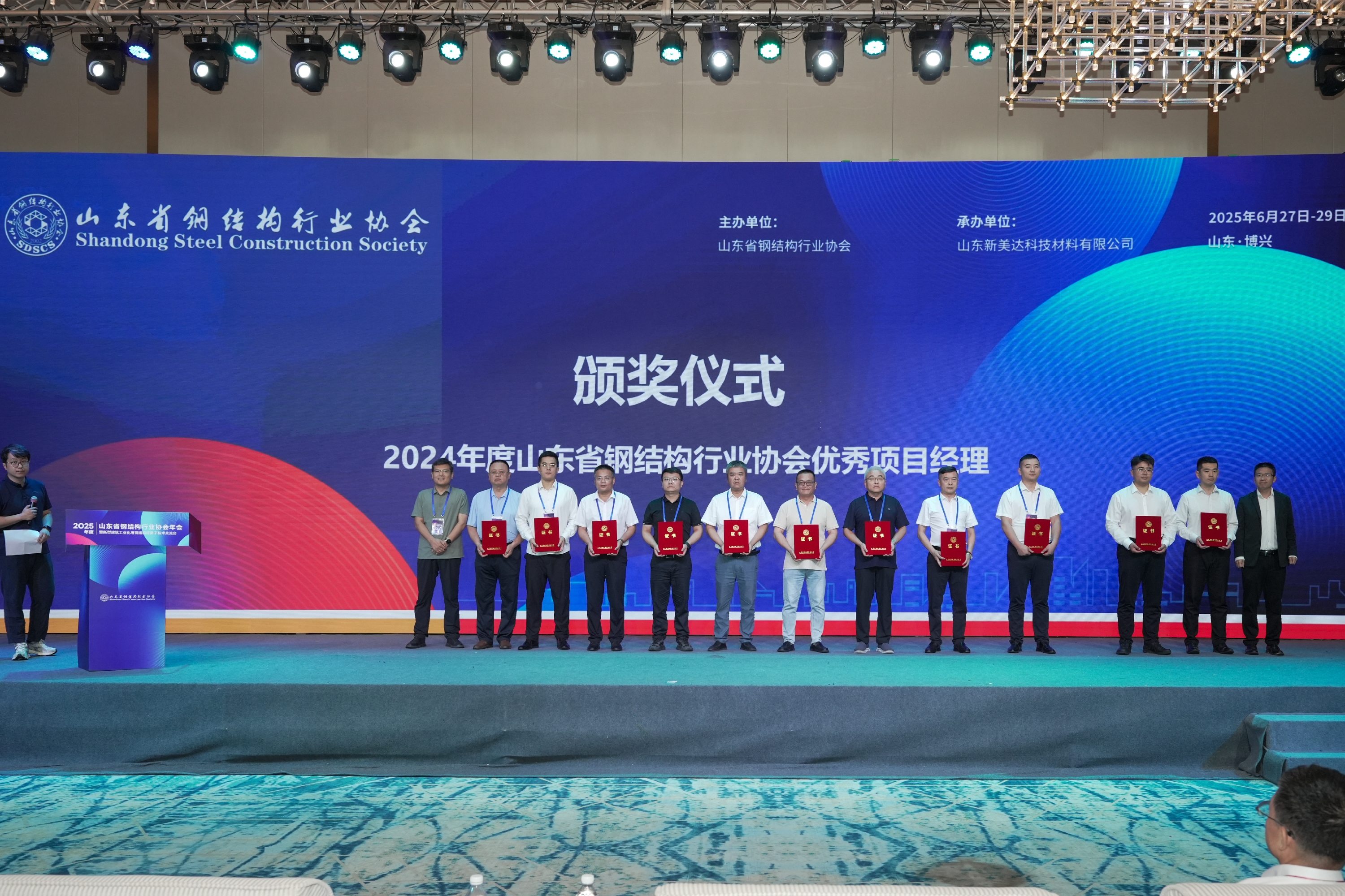 管家婆正版四不像图