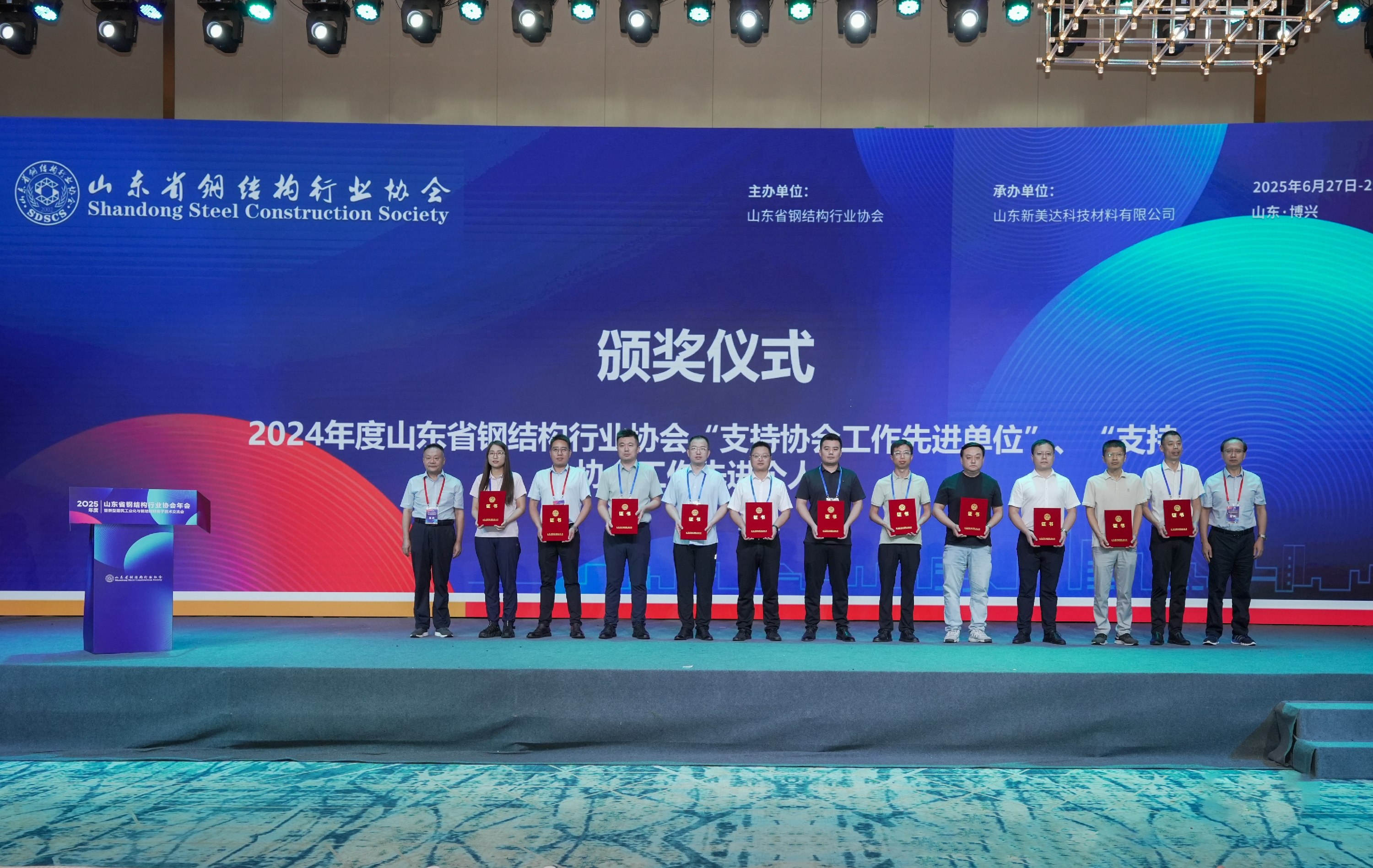 管家婆正版四不像图