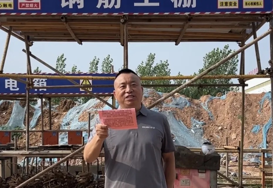 管家婆正版四不像图