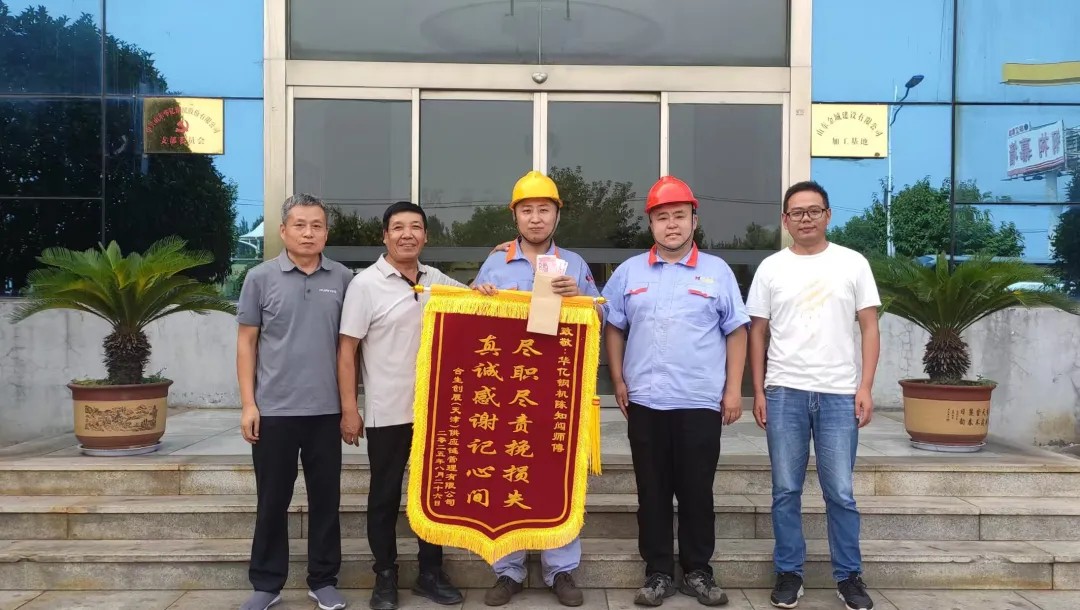 管家婆正版四不像图