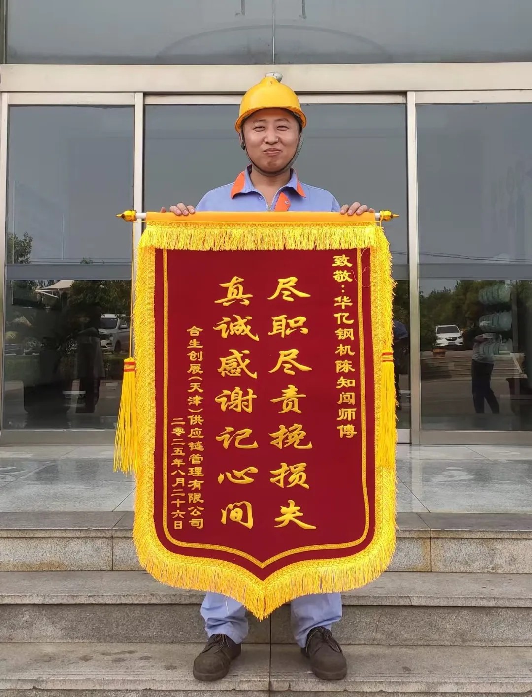 管家婆正版四不像图