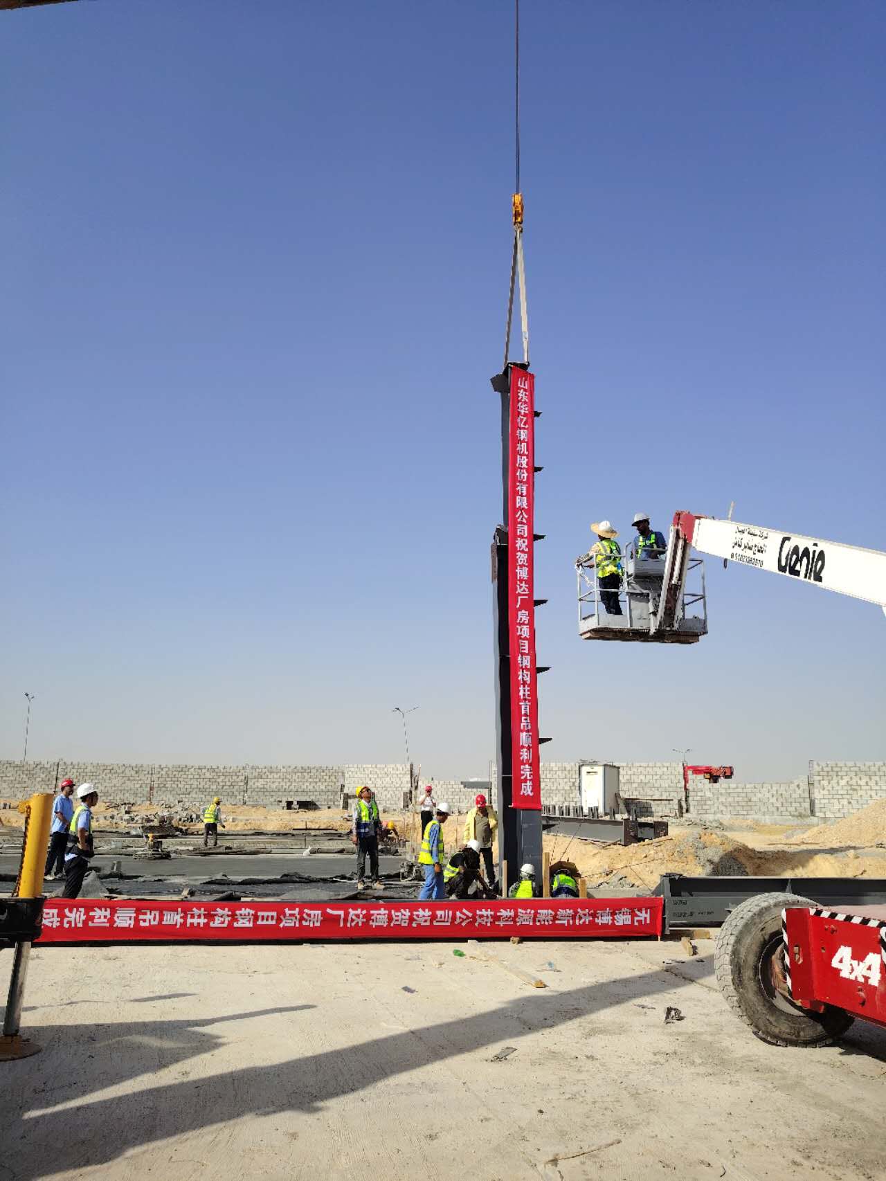 管家婆正版四不像图