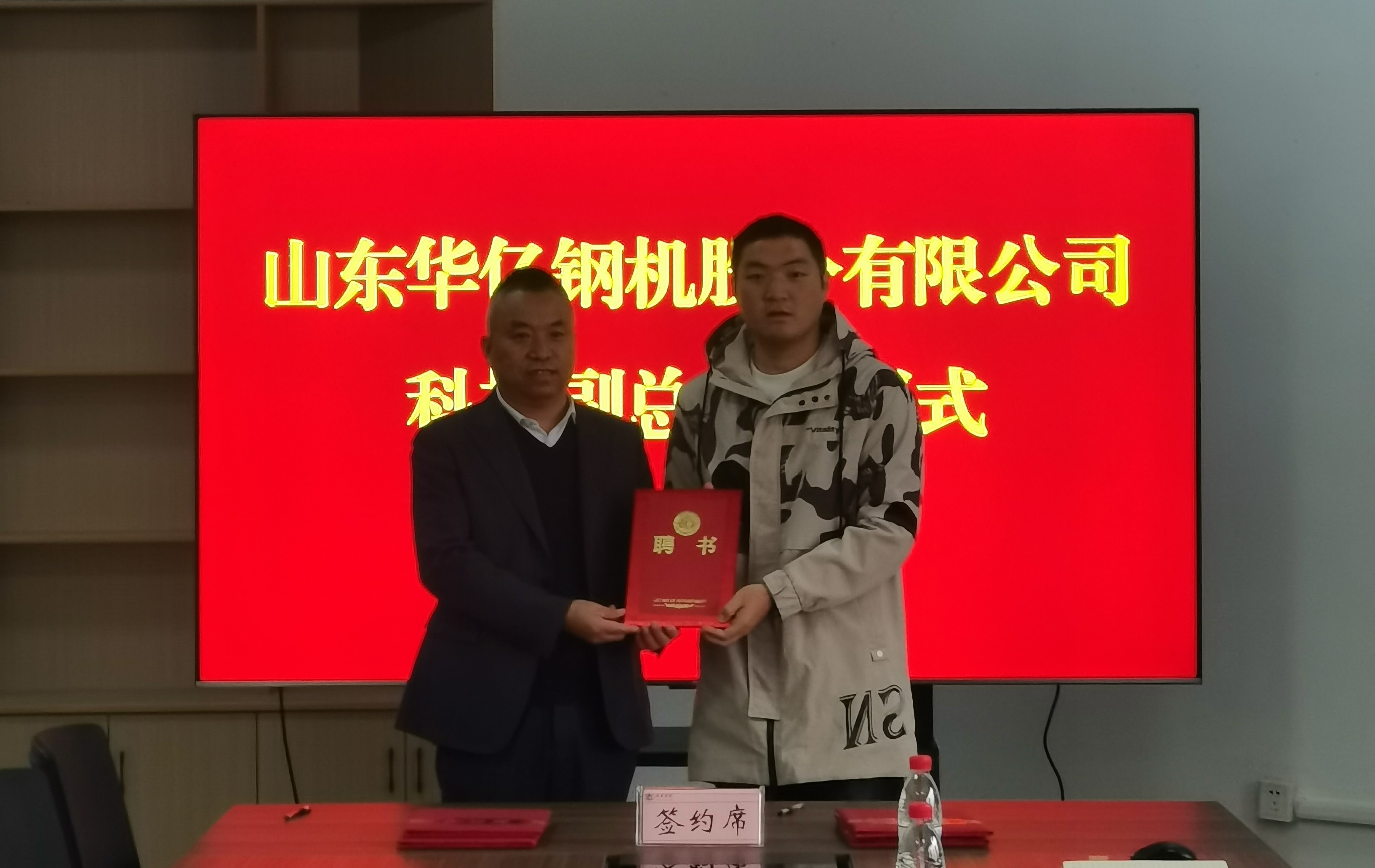 管家婆正版四不像图