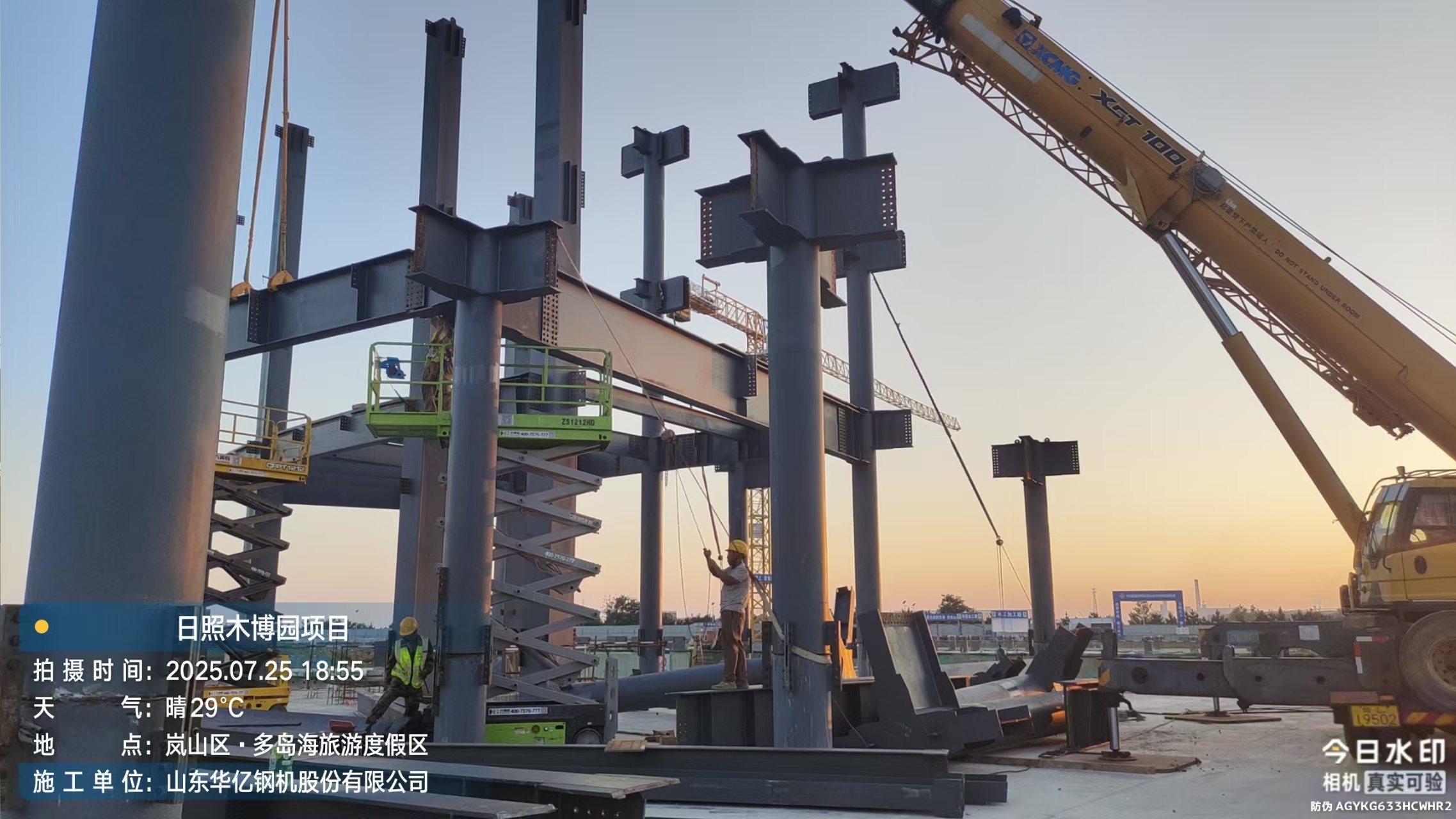 管家婆正版四不像图