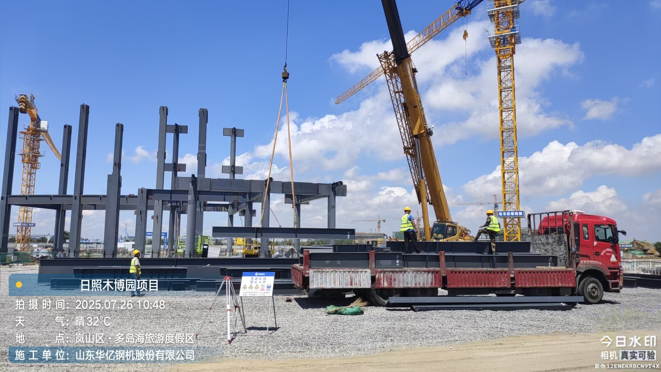 管家婆正版四不像图