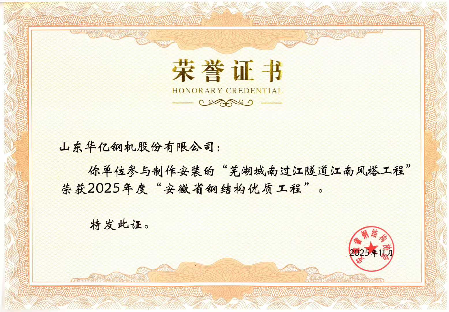 管家婆正版四不像图