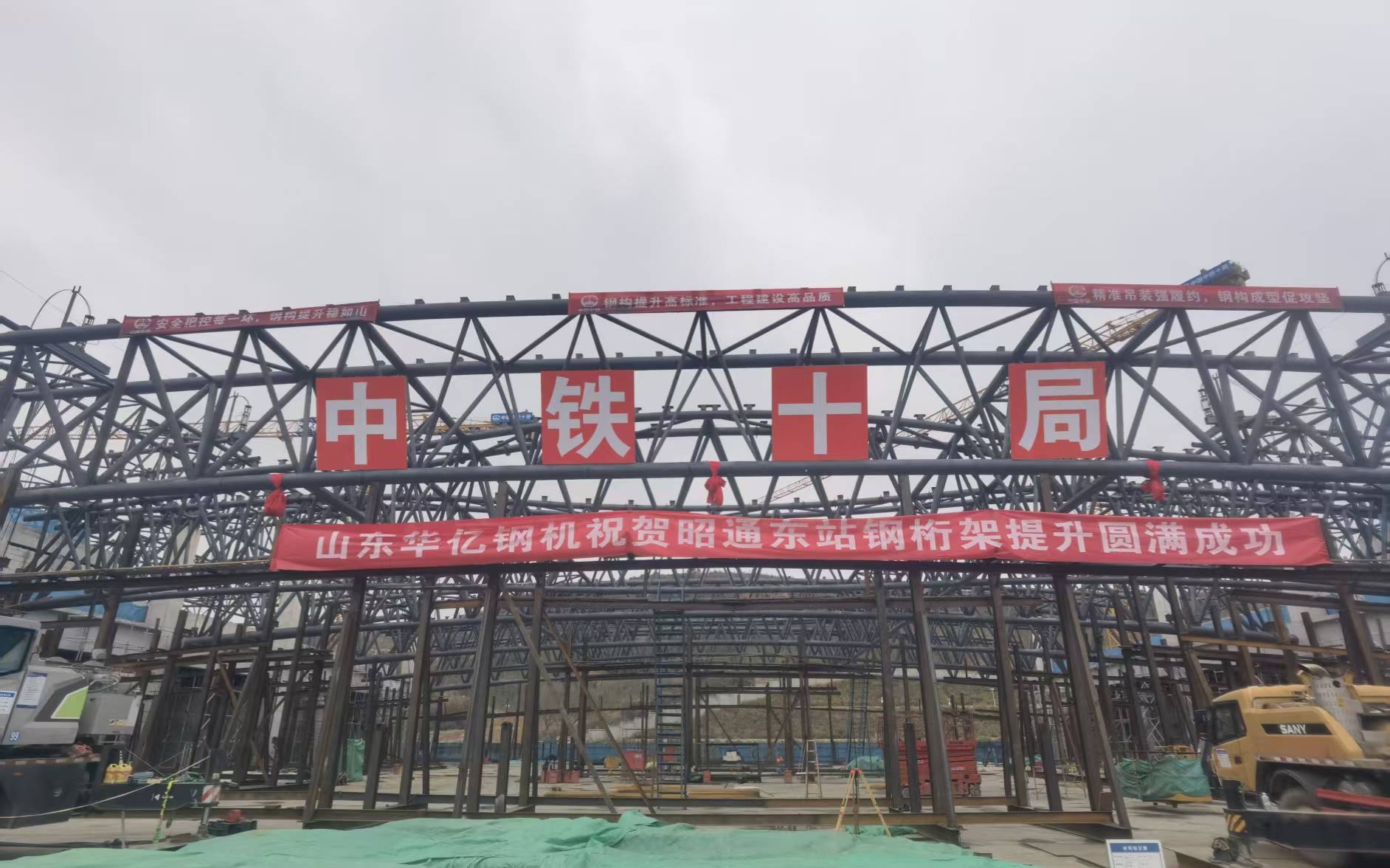 管家婆正版四不像图