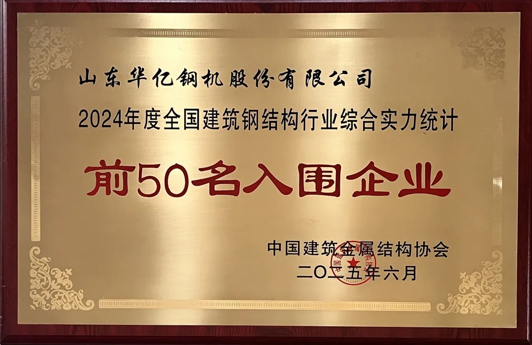 管家婆正版四不像图