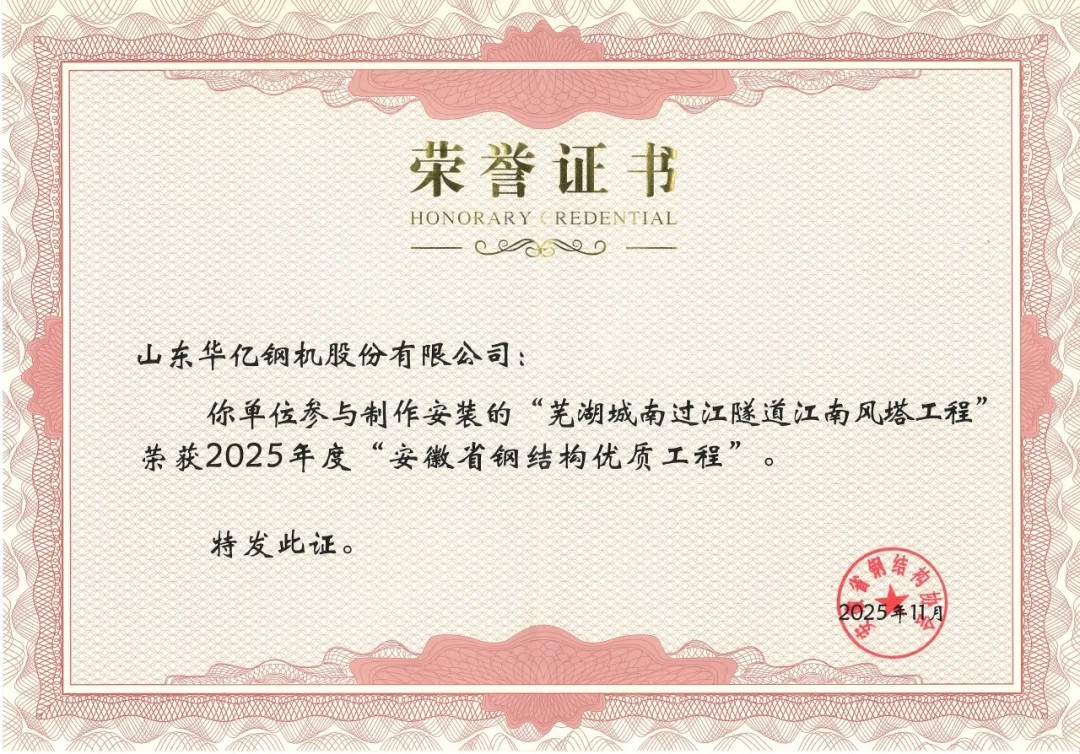 管家婆正版四不像图