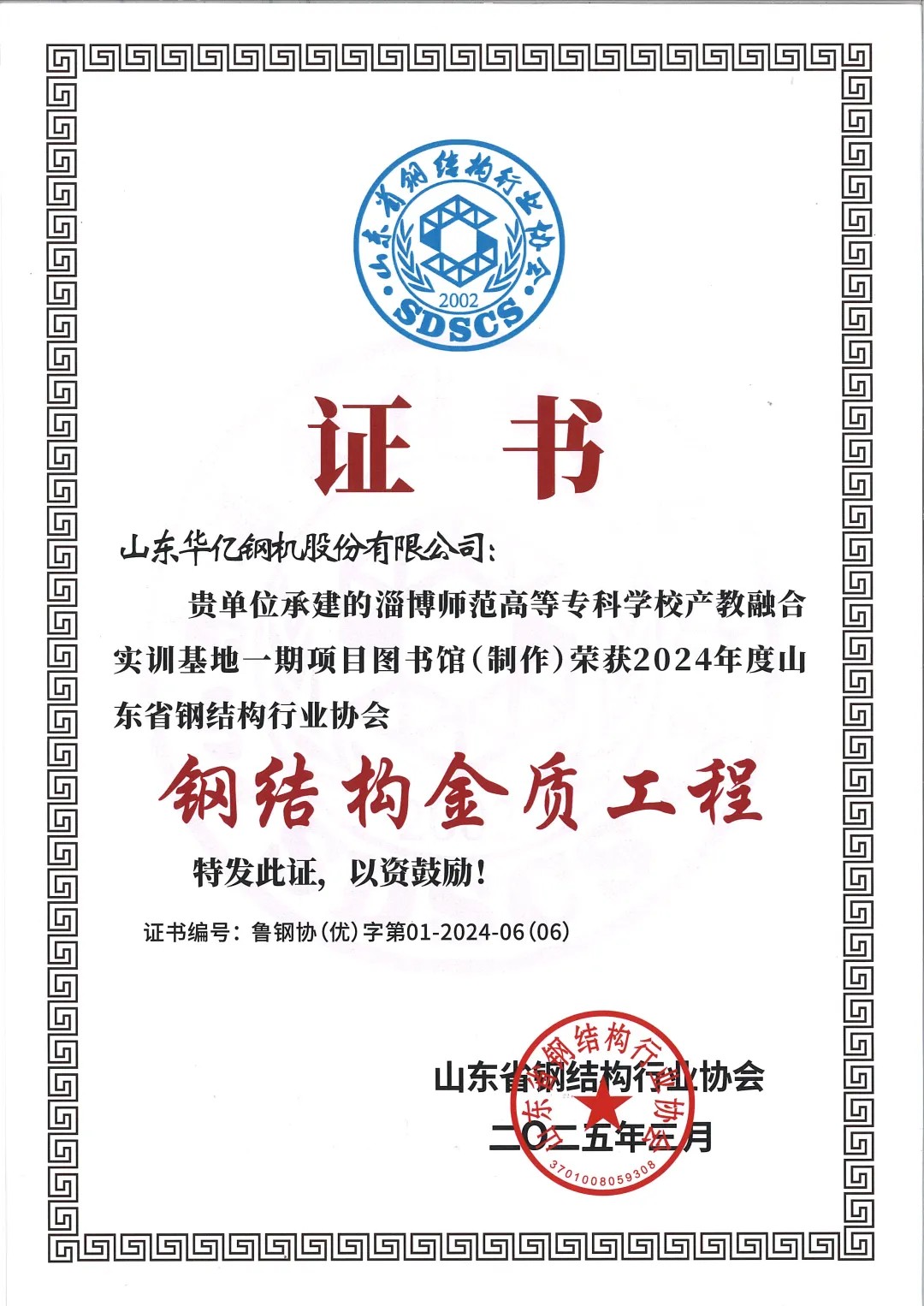 管家婆正版四不像图