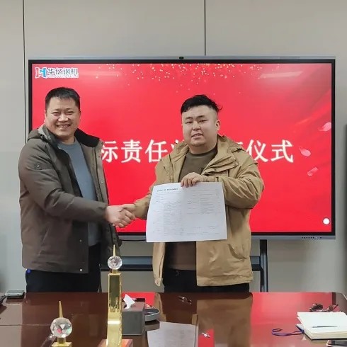 管家婆正版四不像图