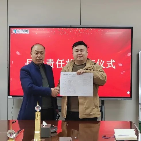 管家婆正版四不像图