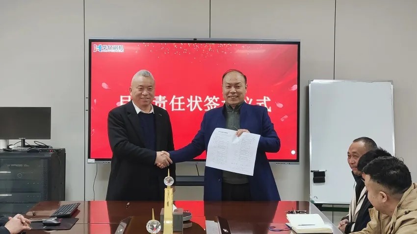 管家婆正版四不像图