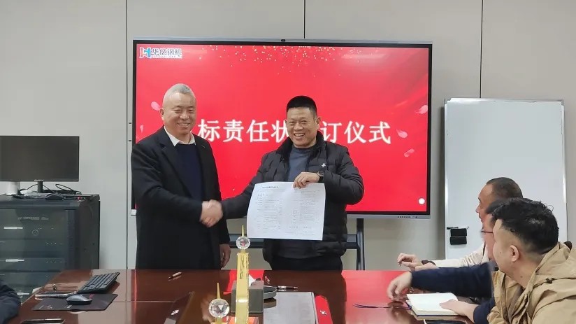 管家婆正版四不像图